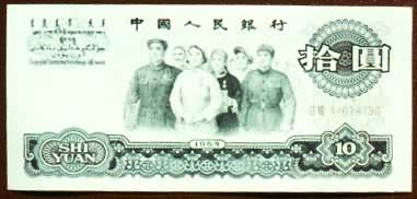 �й���������ʰԲ��1965��