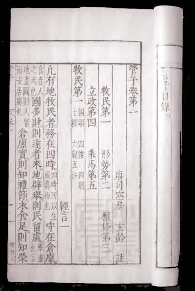 �����ӡ������̱���