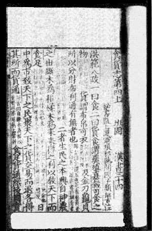 �����顤ʳ��־�����ο̱���