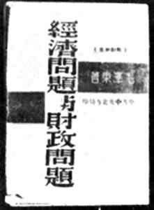 �й����뱱����ӡ���ġ�����������������⡷����