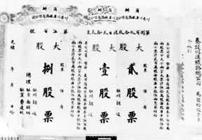 �̰촨����·��Ʊ�͹�Ϣ��