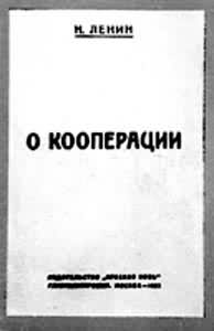 1923�����б�����