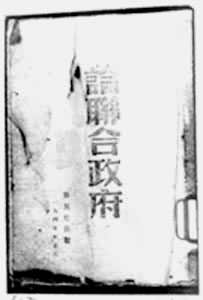 1945���Ӱ�����ĵ��б�