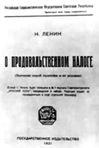 1921���1�����