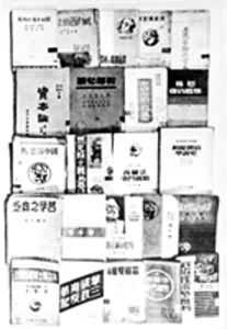 �л����񹲺͹�����ǰ����Ĳ������������뱾