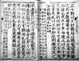 �����ӡ��������ϡ������̱���