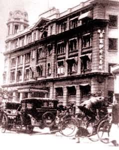 1921��������Ϻ�����ɴ��������