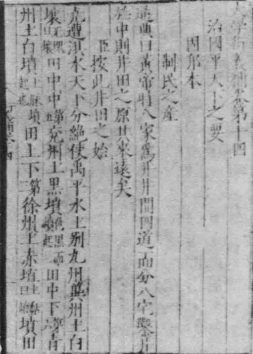 ����ѧ���岹���̰�������̱���