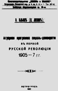 1917���1�����