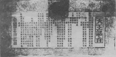 ����ȫ1860��䷢�ļ�˰گּ