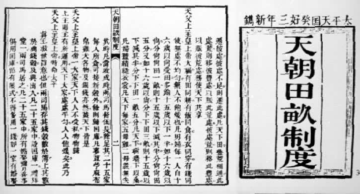 1853���̵ġ��쳯��Ķ�ƶȡ�