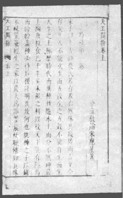 ���칤�����������ʮ��̱���