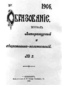 ���ص�5��9�µġ���������־��1906���2����ҳ��