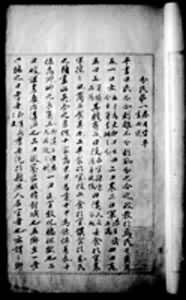 ��ƽ�鶩�����峭����