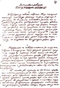 1919��10��30���ָ��1ҳ