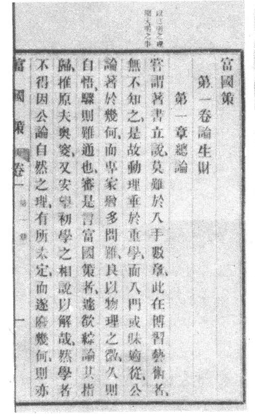 �������ߡ������������ͬ�Ĺݿ�ӡ��