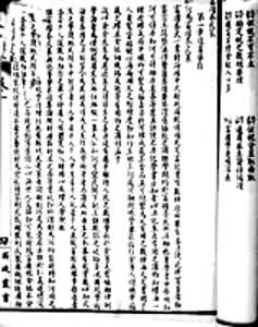 ����������ߡ����������ʮ����ʯӡ����