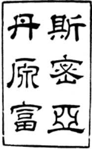 �ϸ��롶ԭ������1�����