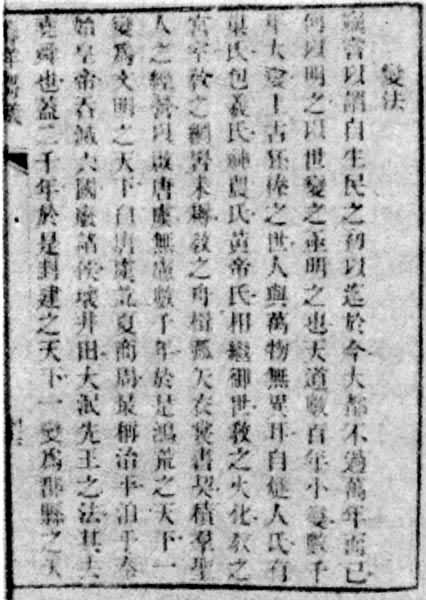 ������ۻ�顤�䷨�����������ʮ���꿯�У�