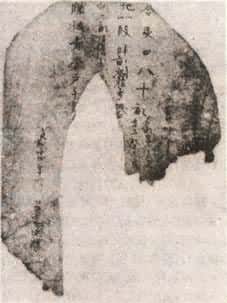 �ƴ�����֪����ʵ