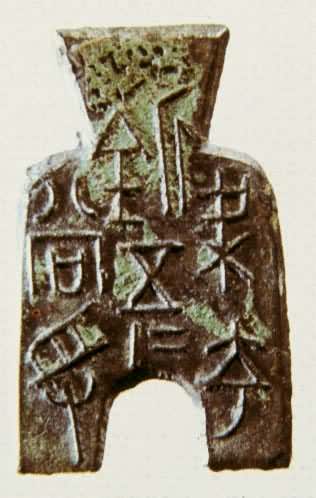 ս������κ�����еĲ�Ǯ