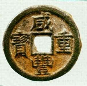 �������̷��ر���Ǯ