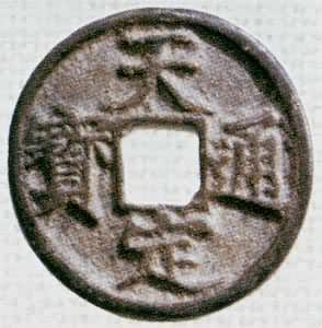 ���ٻ��춨ͨ��