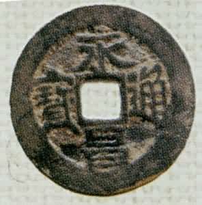 ���Գ�����ͨ��