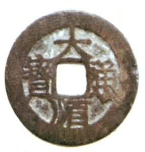 �����Ҵ�˳ͨ��