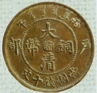 ��������ͭ��