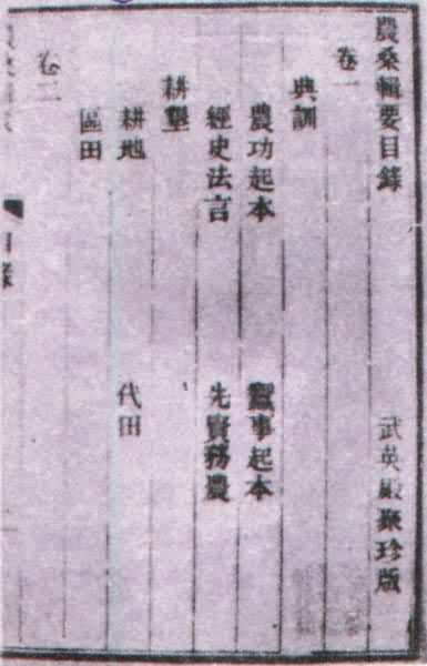 ��ũɣ��Ҫ��������Ӣ�����棩