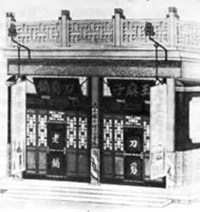 ������������ӵ�����