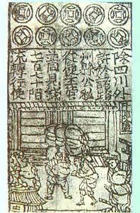 ���ν��ӻ�Ǯ��