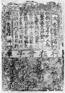 ���λ��ӣ�1160��