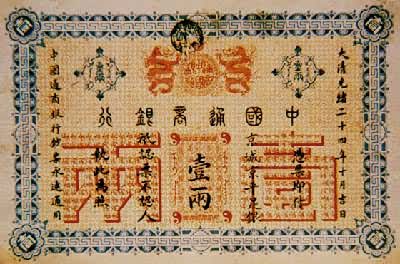 ������й�ͨ������Ҽ����1898��156��105mm��