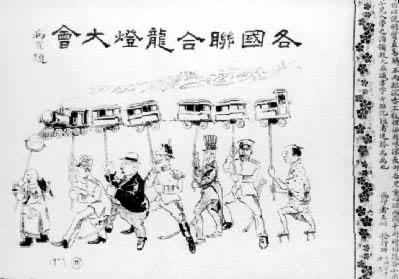 1909�꡶����ձ��������ķ�ӳ�۹������Ӷ��й���·Ȩ�������