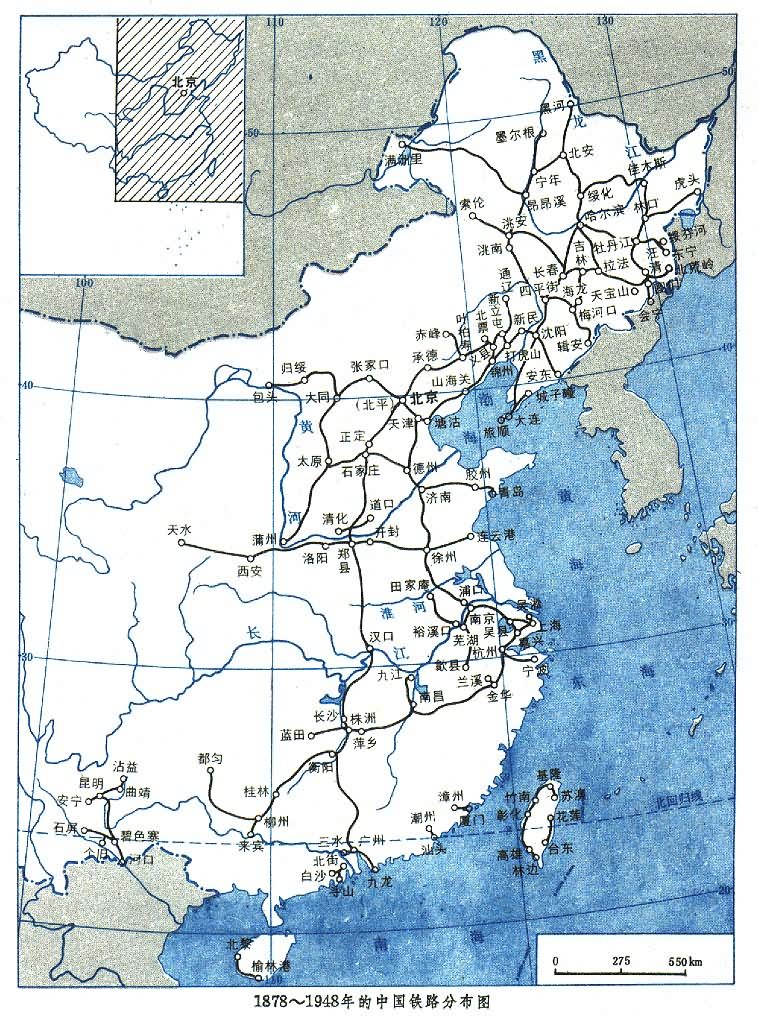 1878��1948����й���·�ֲ�ͼ