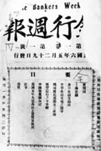 �������ܱ��������ŷ���