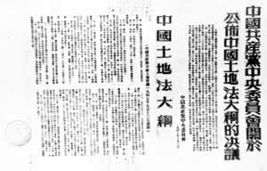 ���й����ط���١������棩