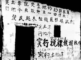 ������������ݵصĺ�����1932��