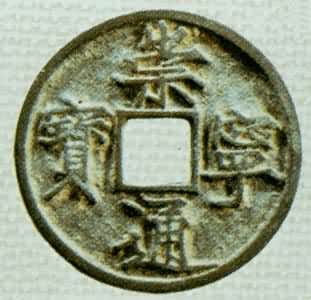 �λ��ڳ���ͨ����ʮǮ