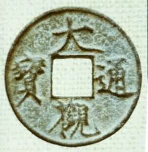 �λ��ڴ��ͨ��