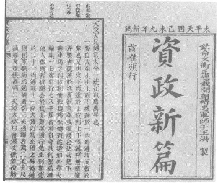 1859���̵ġ�������ƪ��