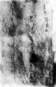 �ƴ����ع�ͬ���˼��ӹ����