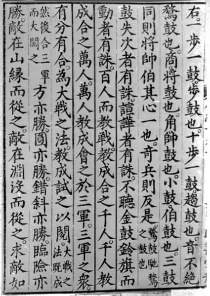 ��ξ���ӡ��й��ھ���ѵ������