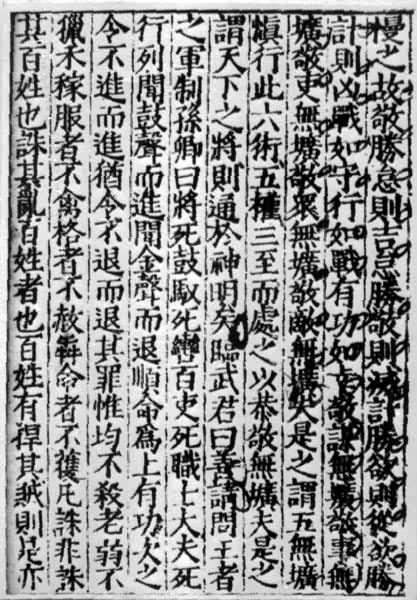 �ο�Ԫ�����ޱ������ӡ������֮һҳ