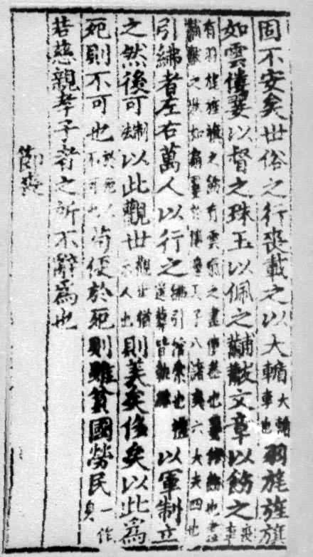 Ԫ������̱������ϴ����ʮ����ɥ��ĩҳ