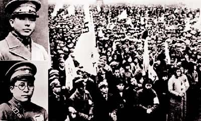 1936��12�£���ѧ��(����)���(����)���������±䣬��ʹ����ʯֹͣ��ս���������ա���������Ⱥ���ڸ�����԰�ٿ���ᣬҪ���ŽΌ��