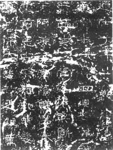 �����ʯ���̡���Ƭ