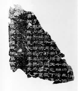 ��ƽʯ����Ң��������ƪ����ʯ